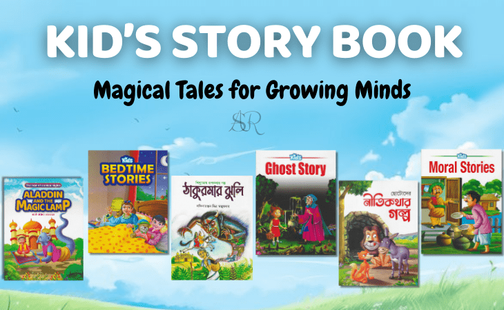 Kid's Story books